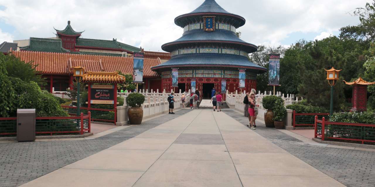 China Pavilion…