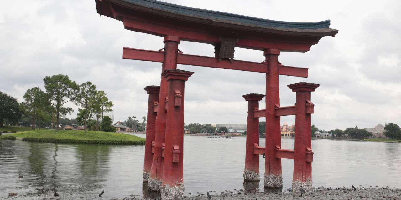 EPCOT’s Japan Pavilion…