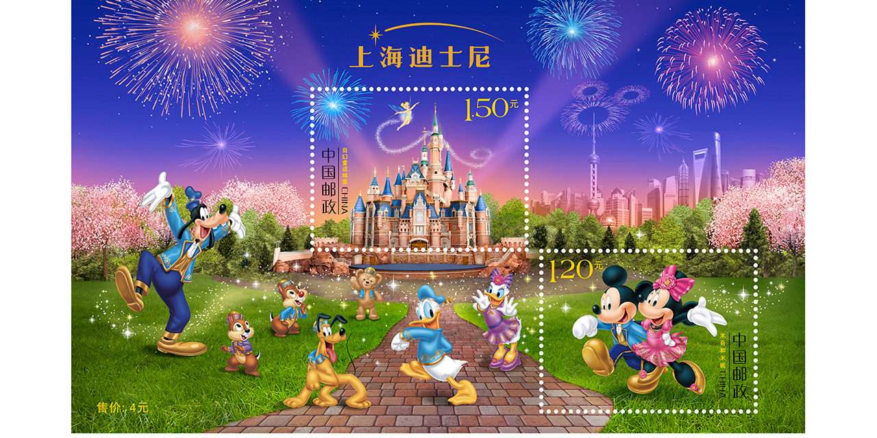 Shanghai Disney Resort Official Stamp Designs Unveiled
