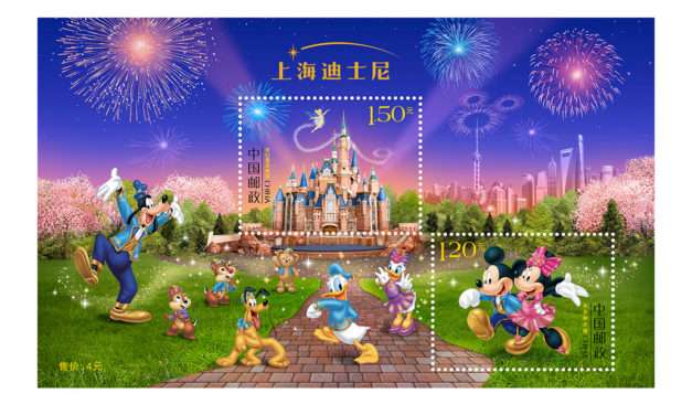 Shanghai Disney Resort Official Stamp Designs Unveiled