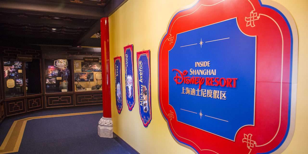 ‘Inside Shanghai Disney Resort’ Gallery Opens at Epcot