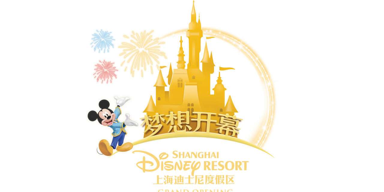 Shanghai Disney Resort Celebrates Historic Grand Opening as the First Disney Resort in Mainland China