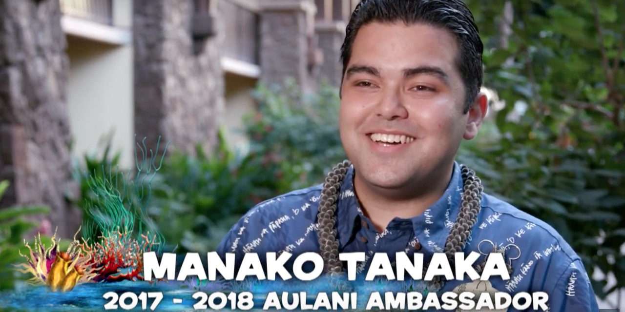 Meet the 2017-2018 Ambassador at Aulani, a Disney Resort & Spa