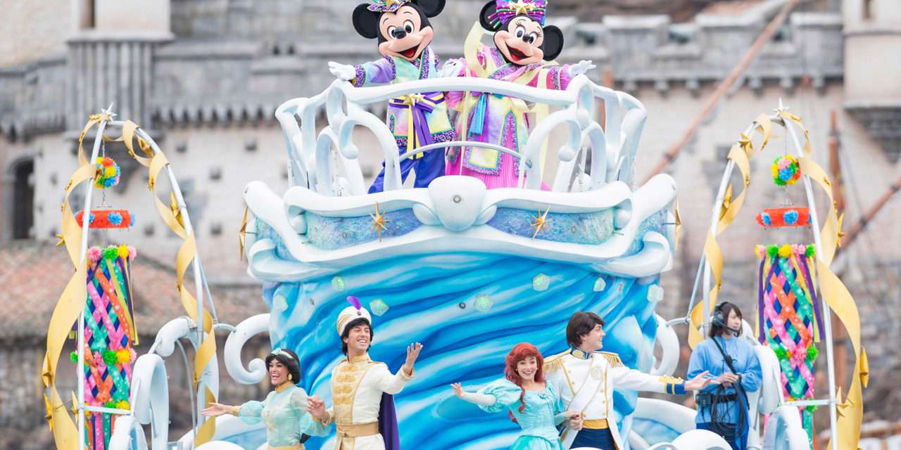 Celebrate Disney Tanabata Days at Tokyo Disney Resort