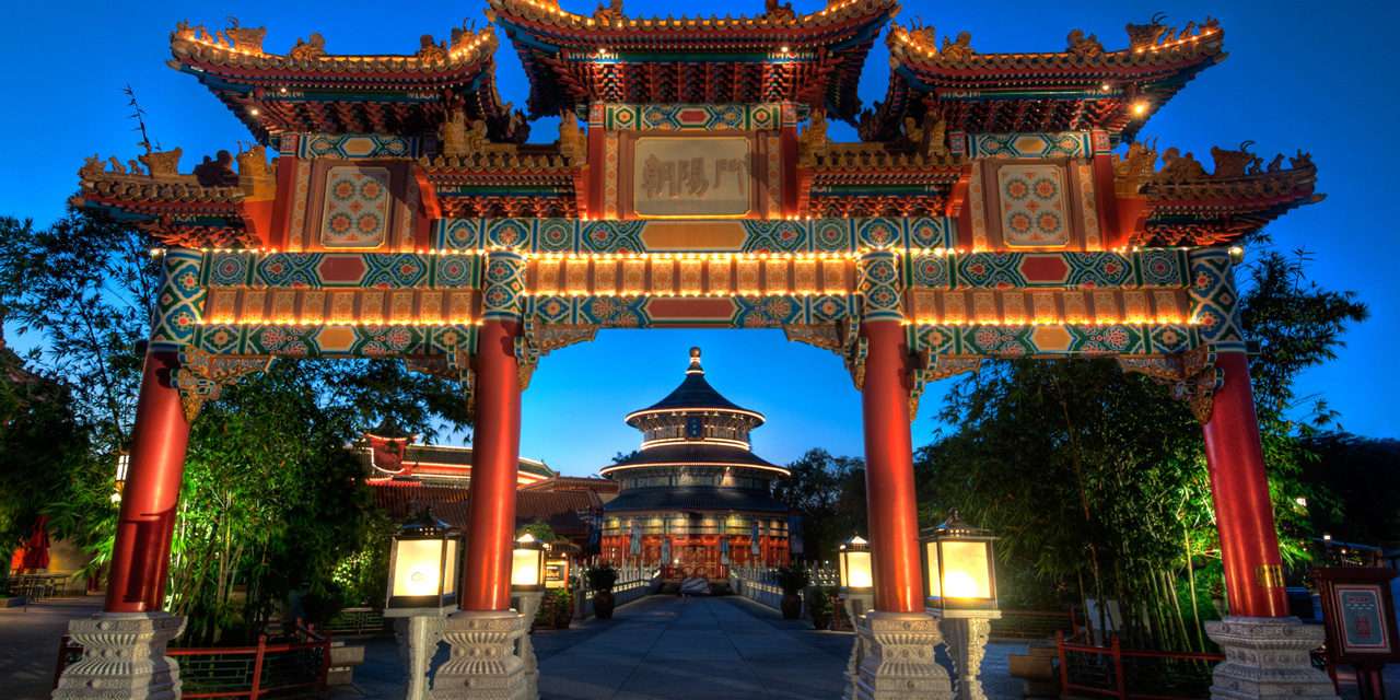 New Film at China Pavilion in Epcot will Feature New Technology