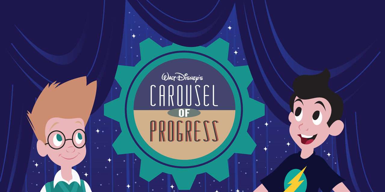 Lewis & Wilbur Robinson Visit Walt Disney’s Carousel of Progress