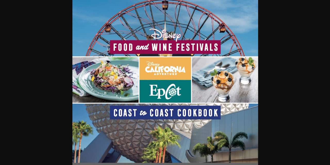 2017 Disney Food & Wine Cookbook Shares Recipes Coast to Coast