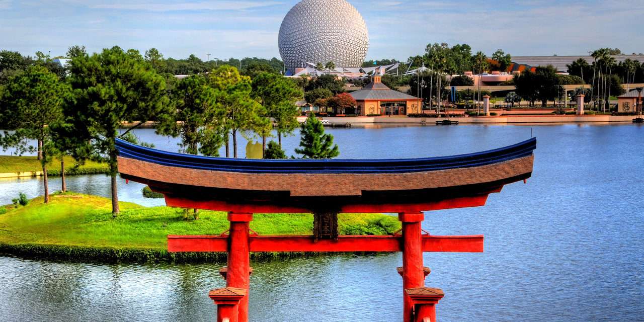 Must Dos at Epcot