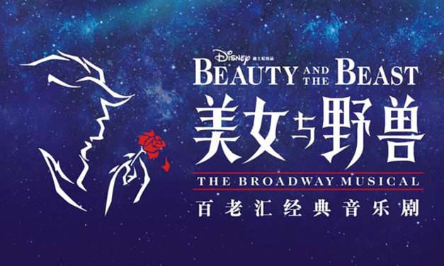 Shanghai Disney Resort’s Beauty and the Beast Mandarin Production Premieres June 14