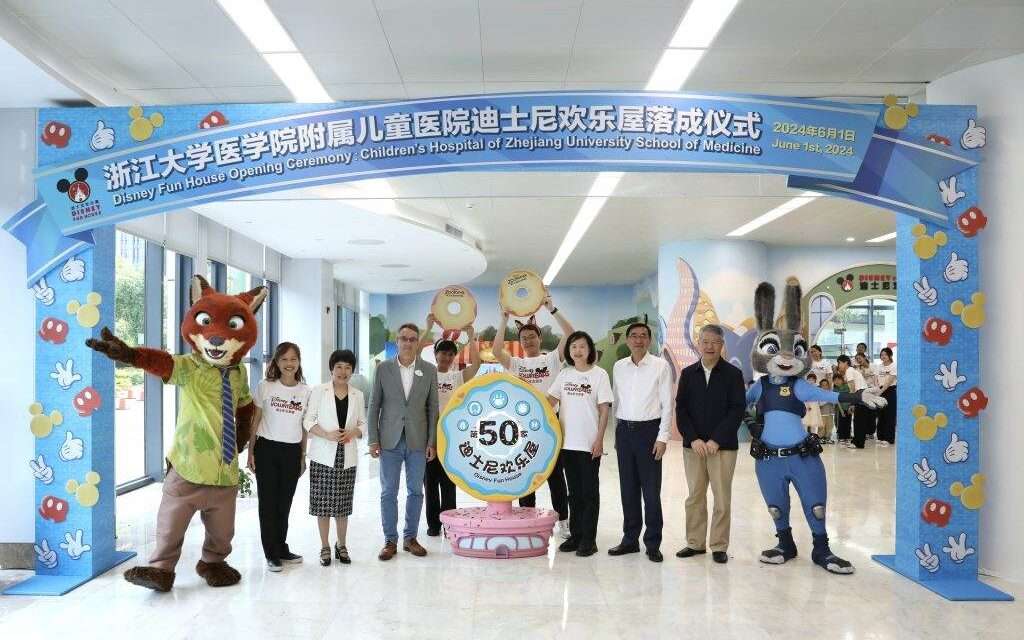 “Disney’s 50th Fun House Brings Joy to Children’s Hospital in Hangzhou, China”